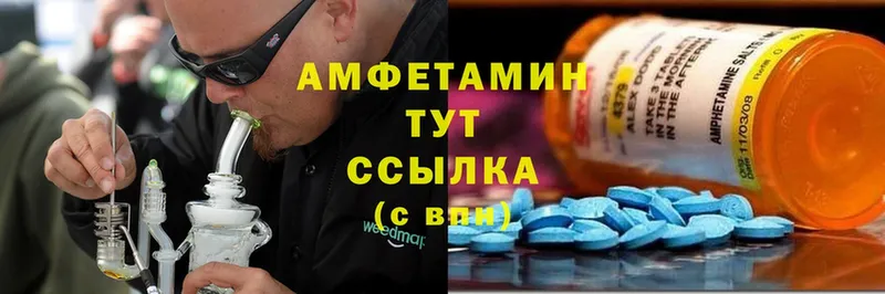 цены наркотик  Асино  сайты даркнета клад  Amphetamine 97% 