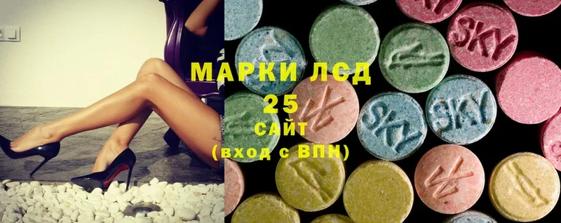 ЛСД экстази ecstasy  купить закладку  Асино 