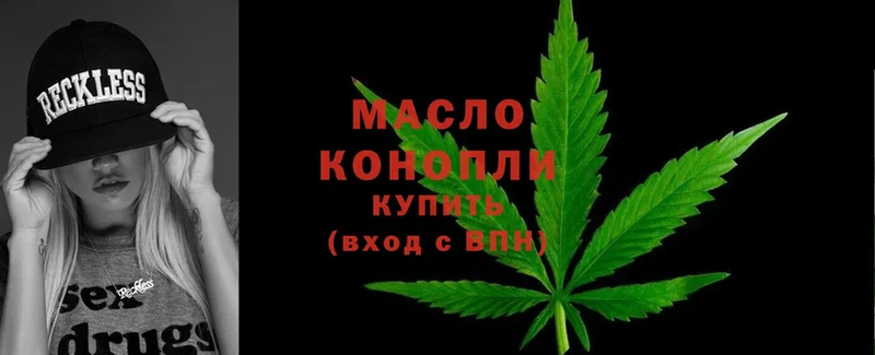 купить наркотик  Асино  ТГК THC oil 